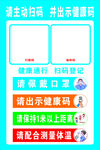 防控檢測(cè)點(diǎn)