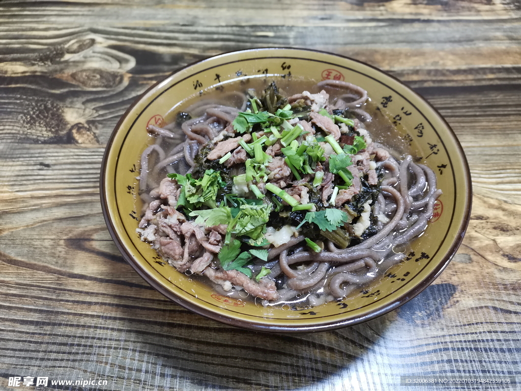 饸饹面