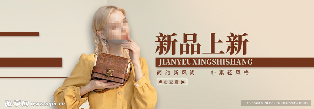 女包