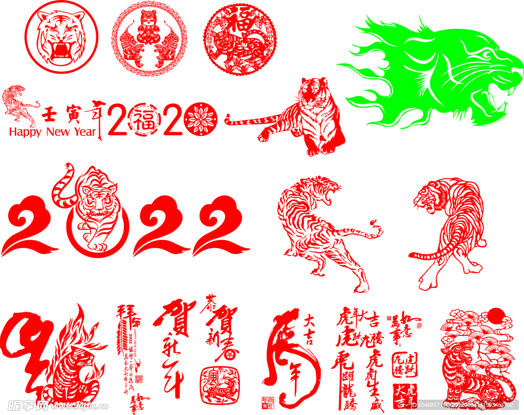 虎剪紙