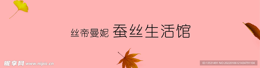 蠶絲被標(biāo)簽