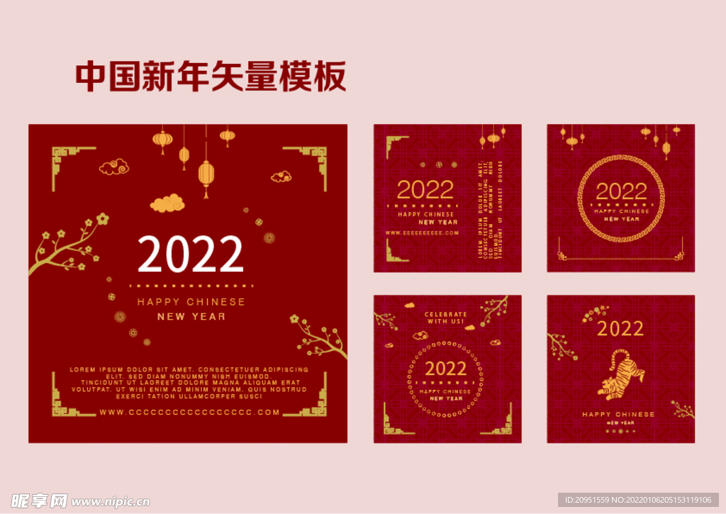 中国新年矢量模板