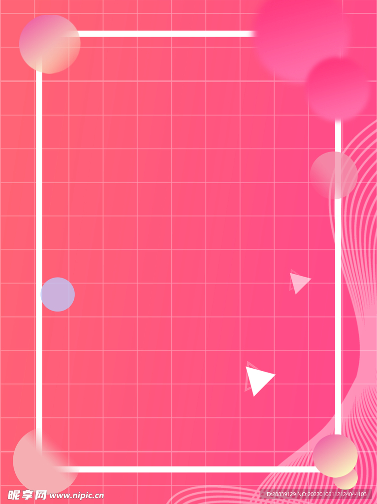 粉紫色背景