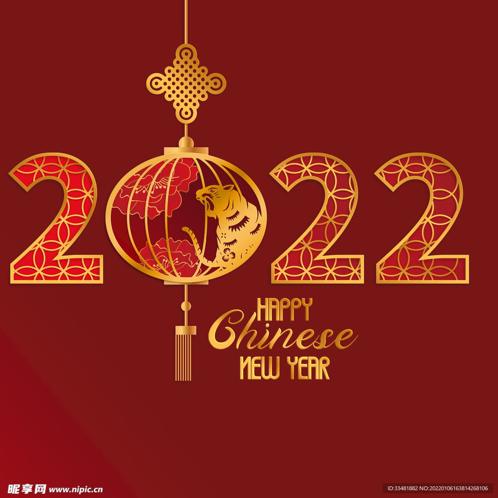 2022喜庆红色新年素材