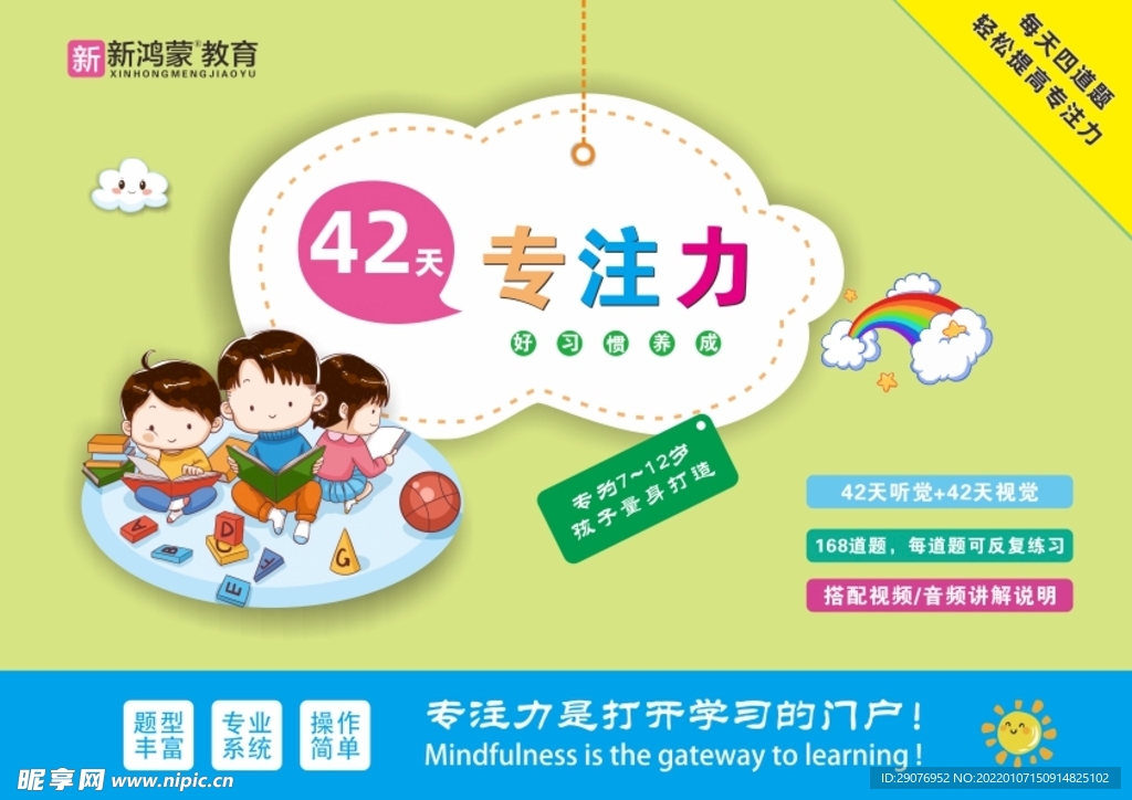 盒子包裝封面