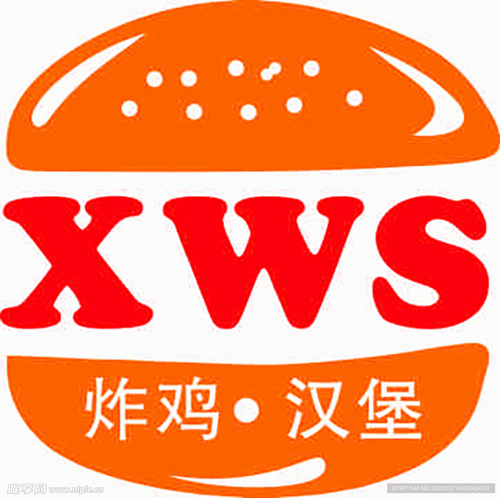 炸雞 漢堡  