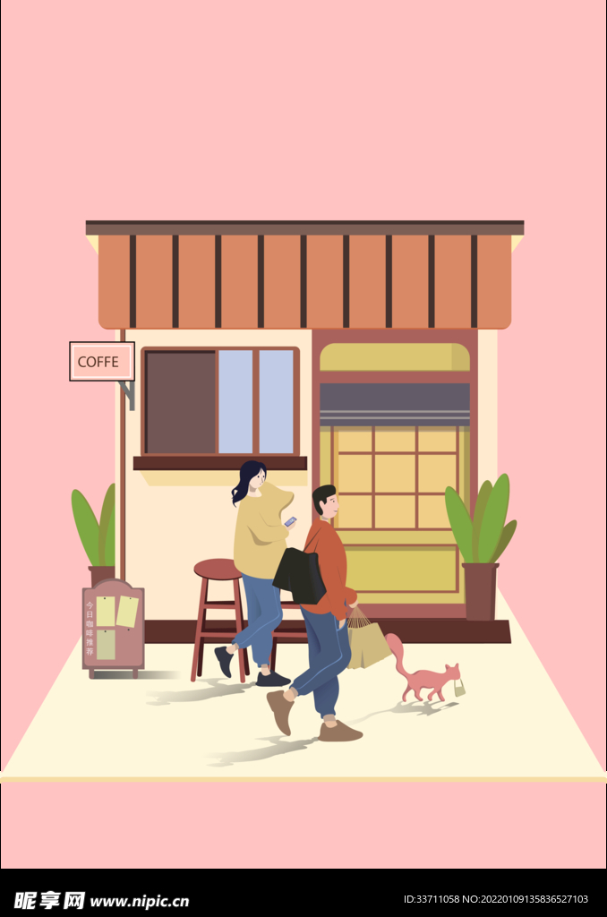 coffee手繪圖