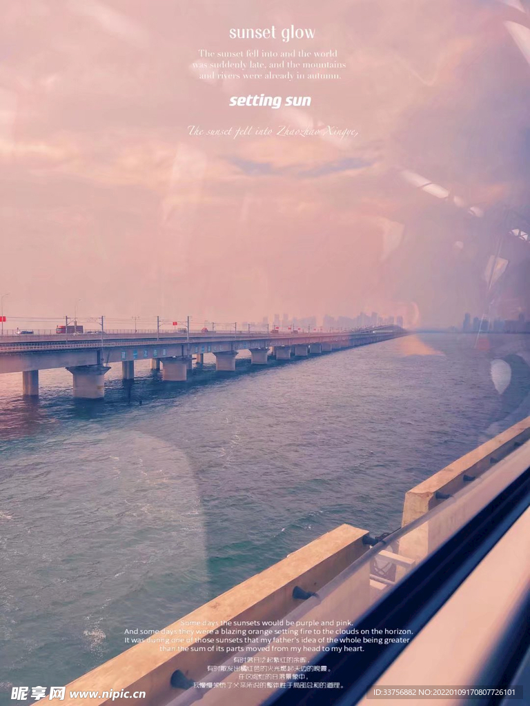 海上風景