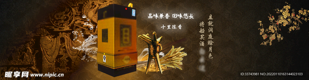 淘寶輪播圖海報(bào)