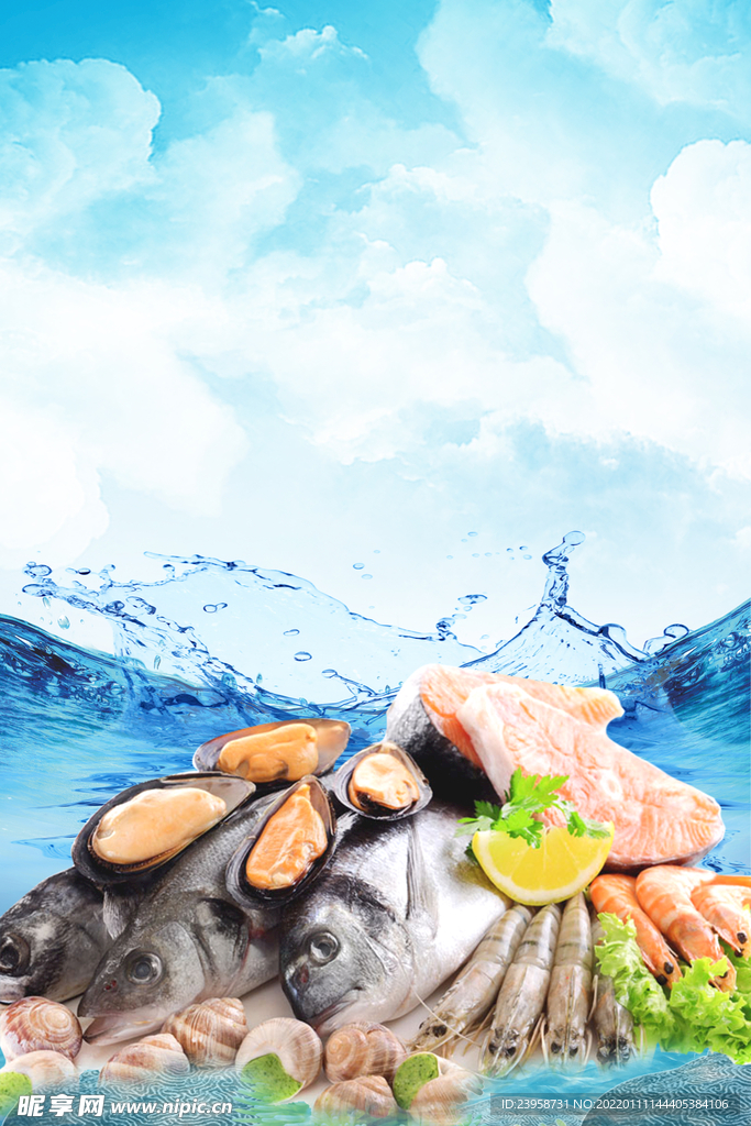 海鮮背景圖
