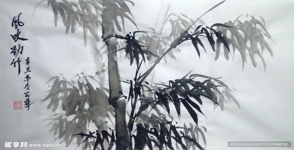 墨竹