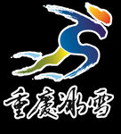 重庆冰雪LOGO