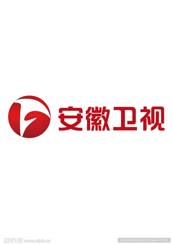 安徽衛視