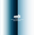 巴保男爵 酒莊 logo