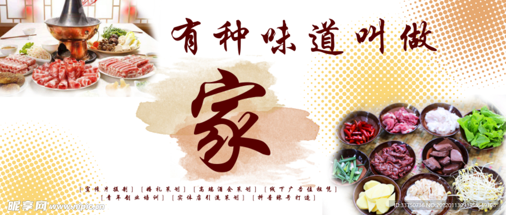 微信公眾號尾圖