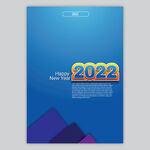 2022蓝色画册封面