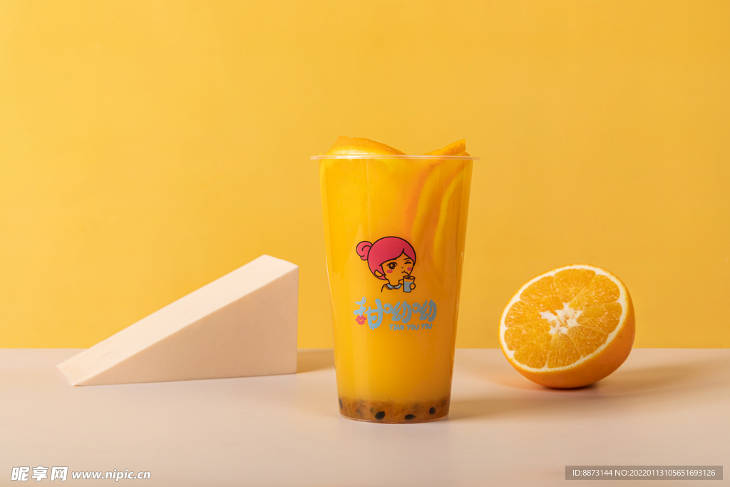 橙子茶