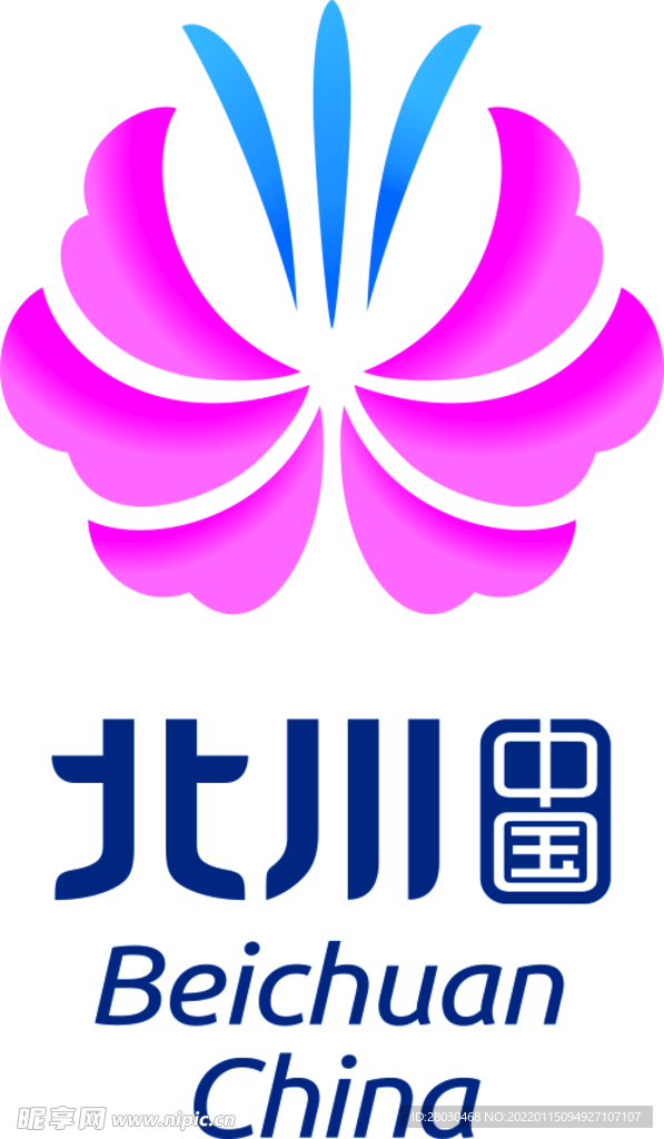 北川羌族自治县logo