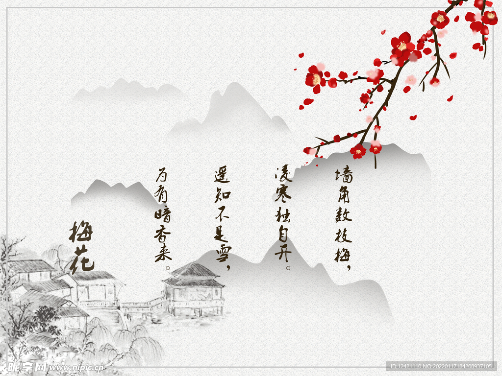 中國風(fēng)梅花