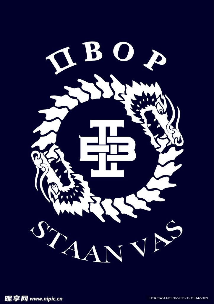字母龍