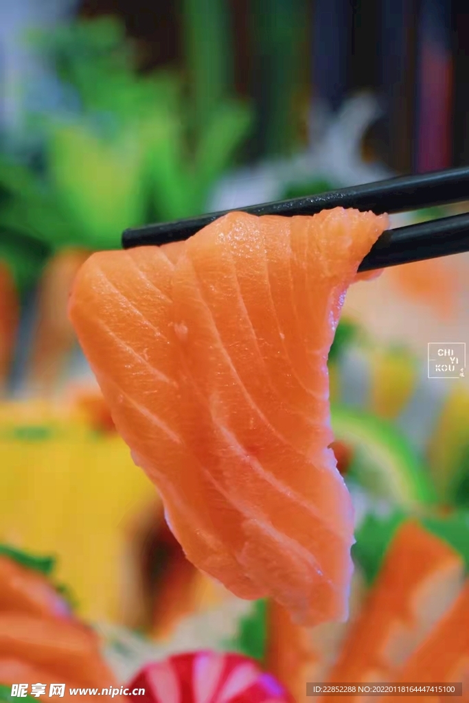 新鮮魚片