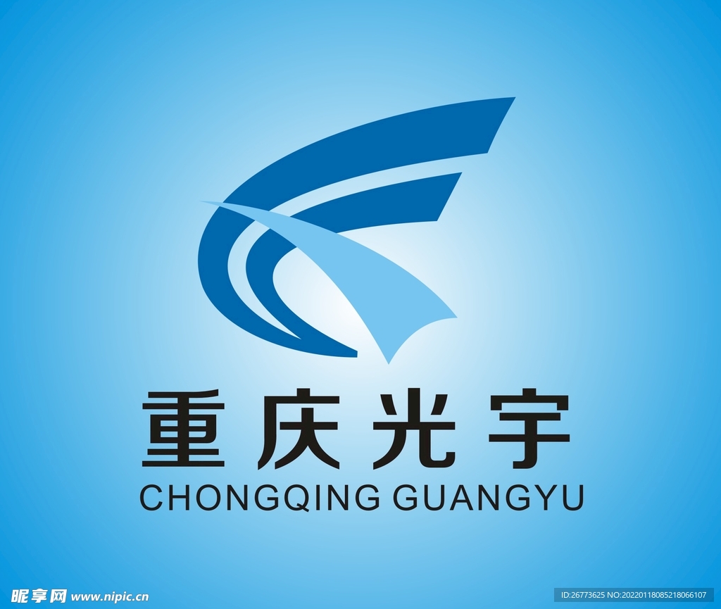 重慶光宇摩托 標志