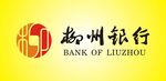 柳州银行标志
