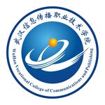 武汉信息传播职业技术 标志