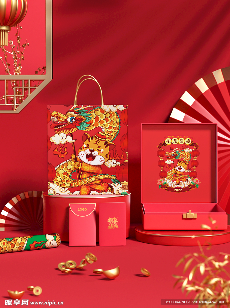 新年樣機(jī)