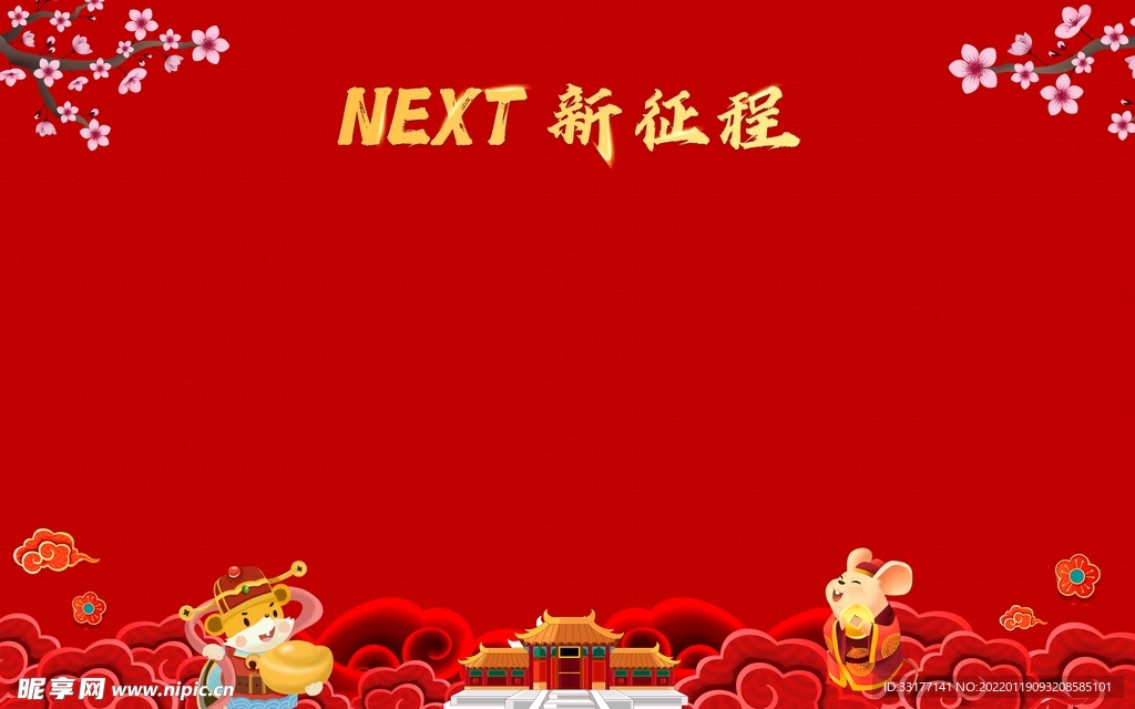 簽到墻