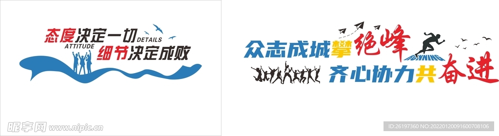 文化背景墻