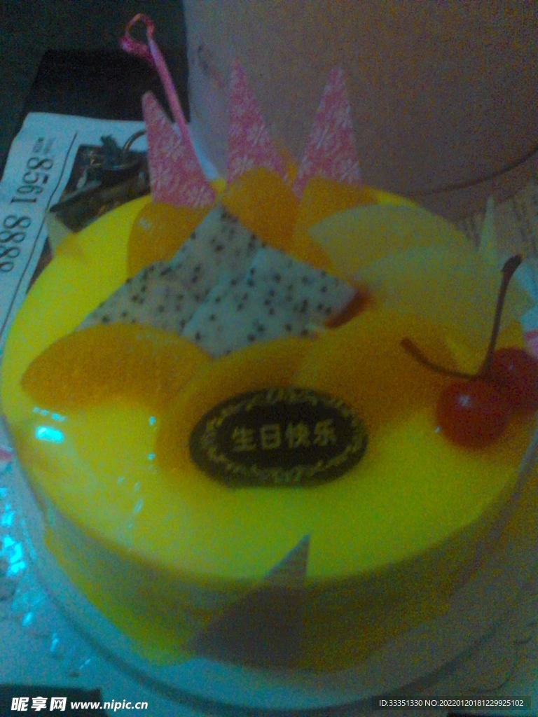 奶黃味蛋糕