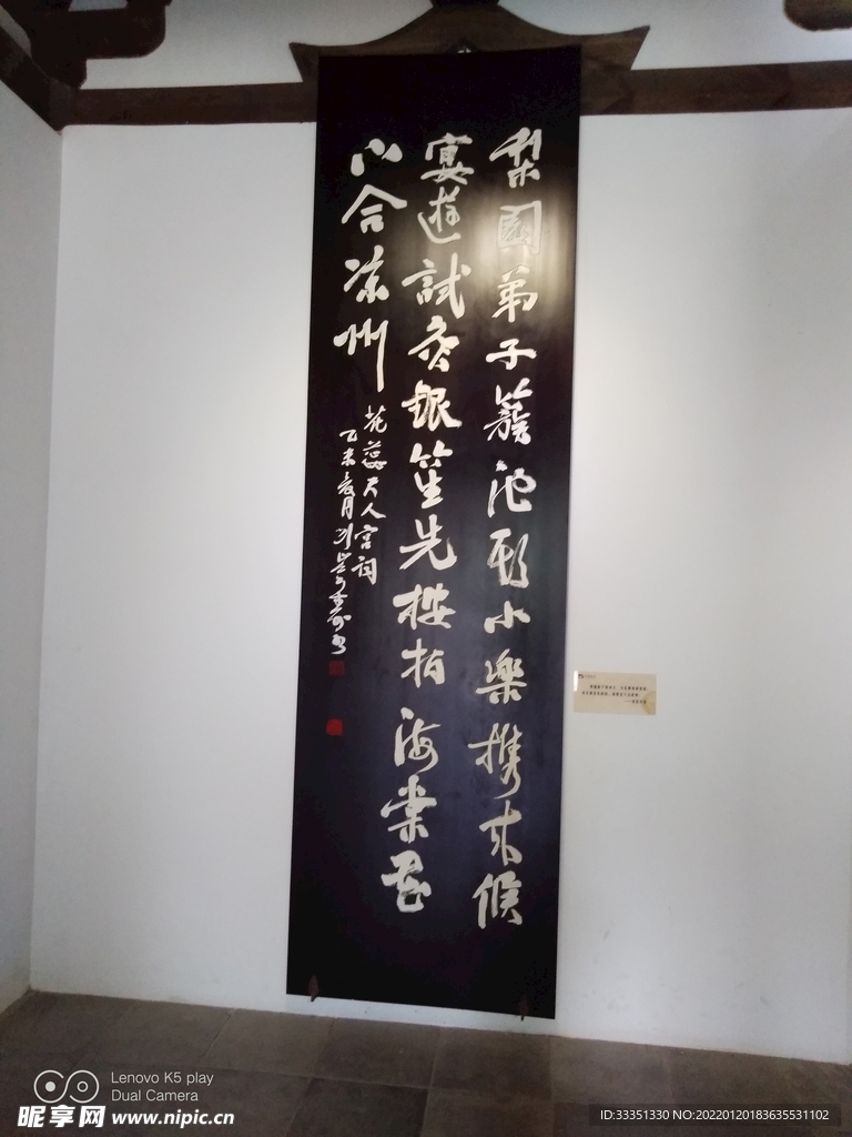  成都永陵博物館