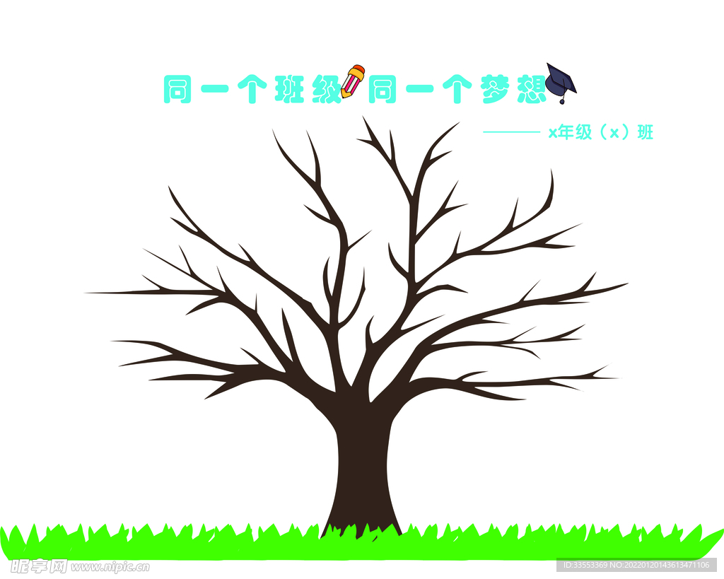 幼兒園墻上感恩樹