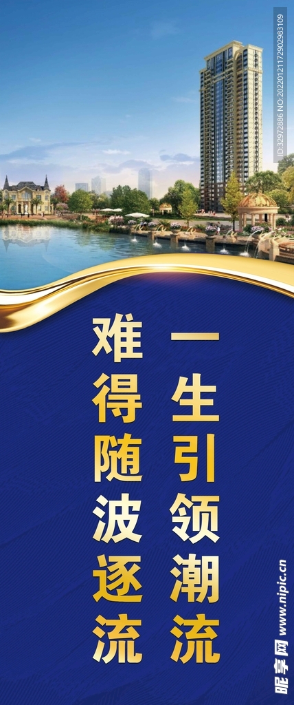 燈旗 道旗 
