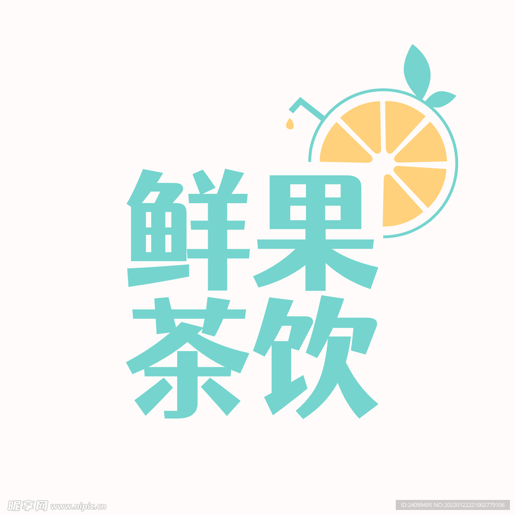 鮮果茶飲店logo