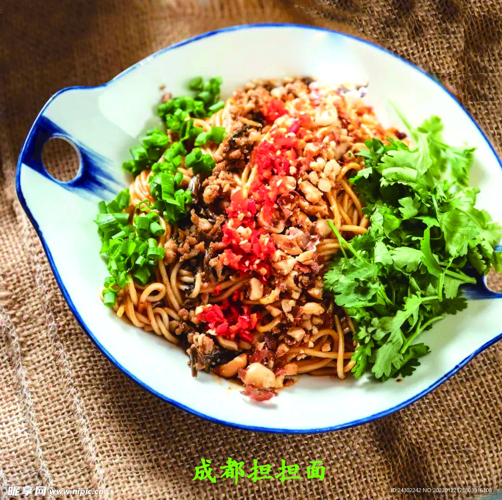 川味小吃