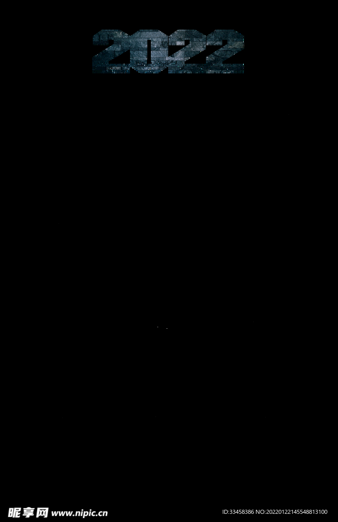 日歷 