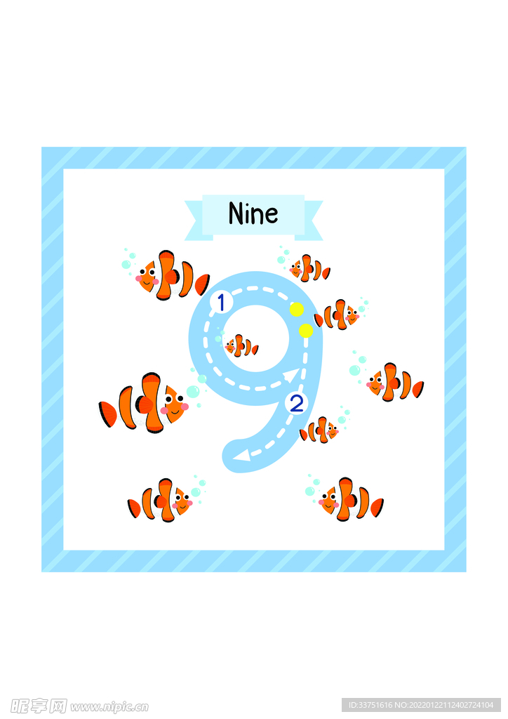 數(shù)字小丑魚
