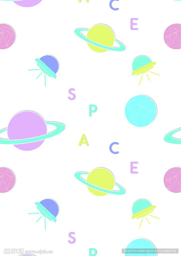 宇宙