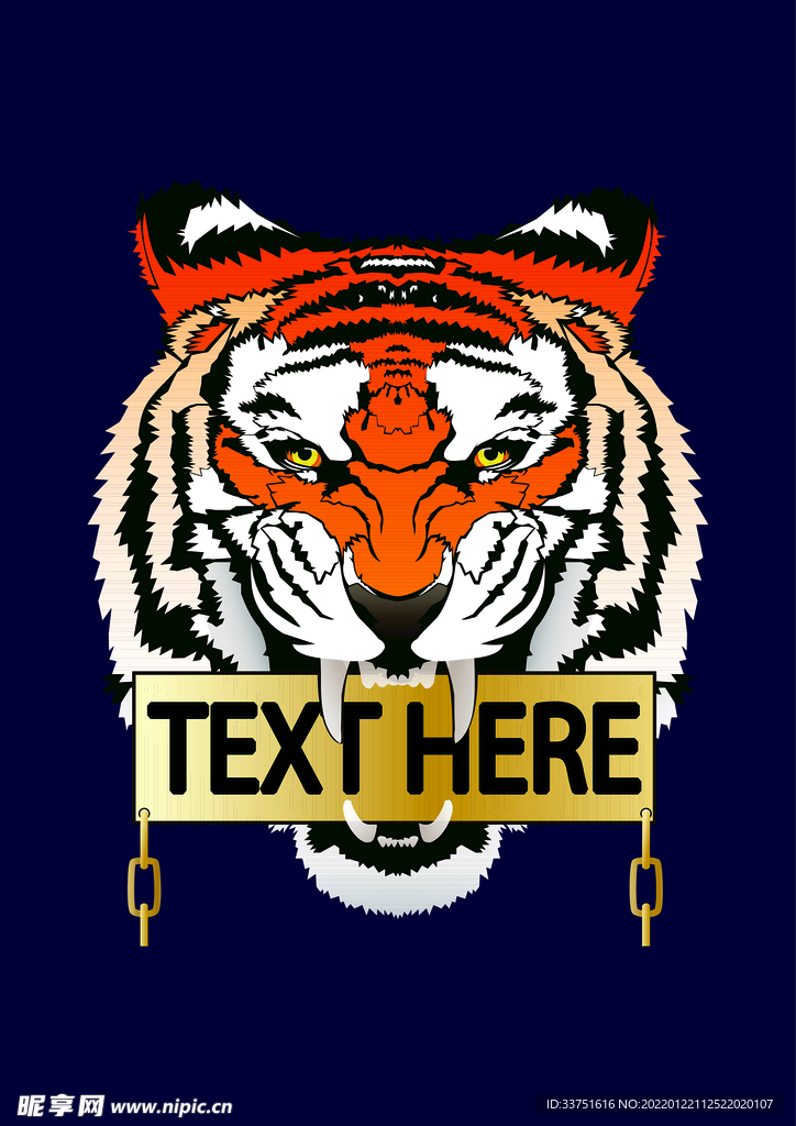 老虎字母