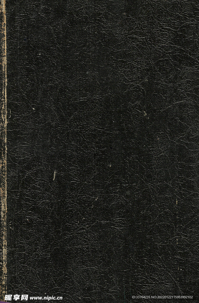舊書皮封面 