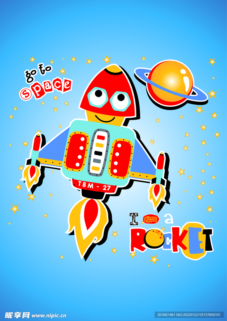 宇宙飛船卡通