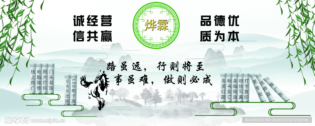 背景墻