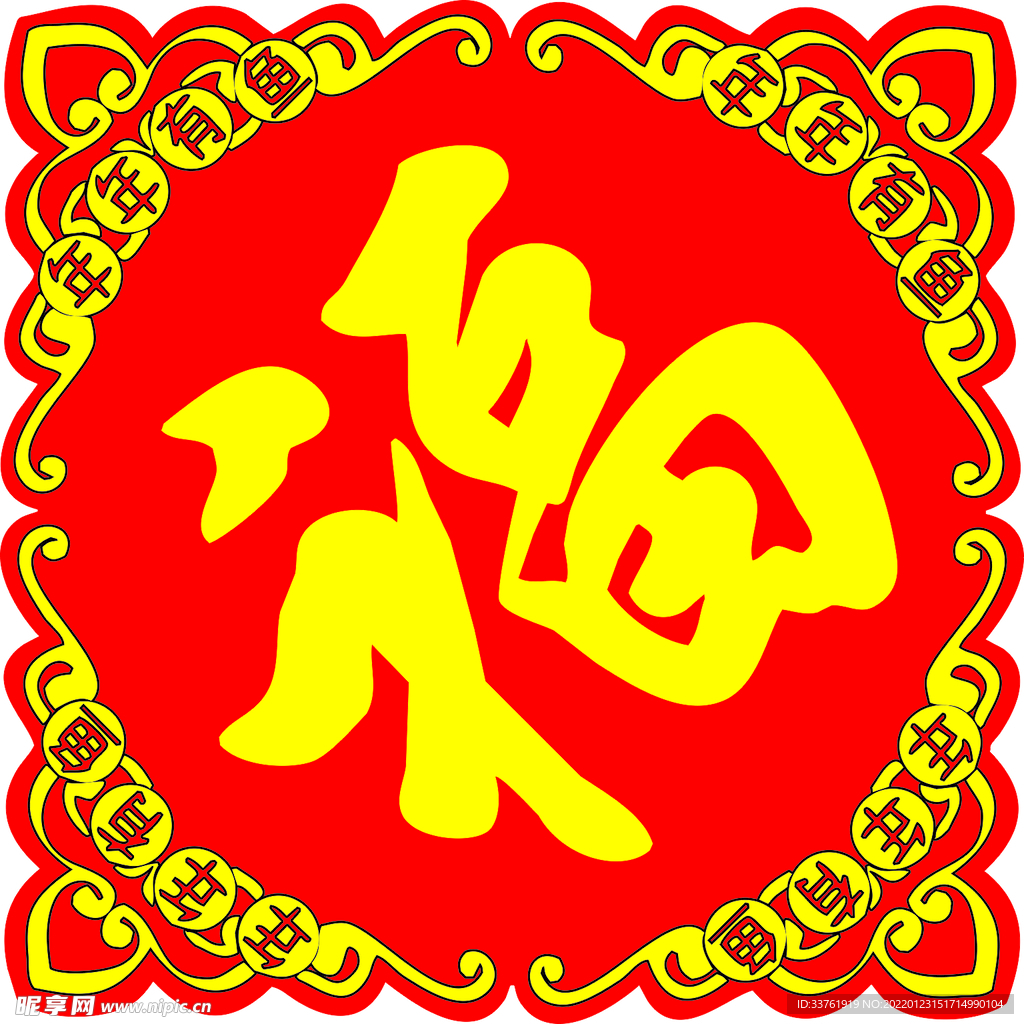 門貼福
