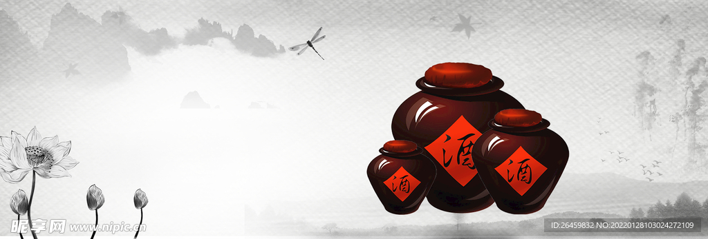 過年釀酒傳統水墨banner