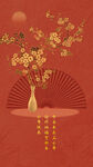 红色喜庆国风新年春节背景图