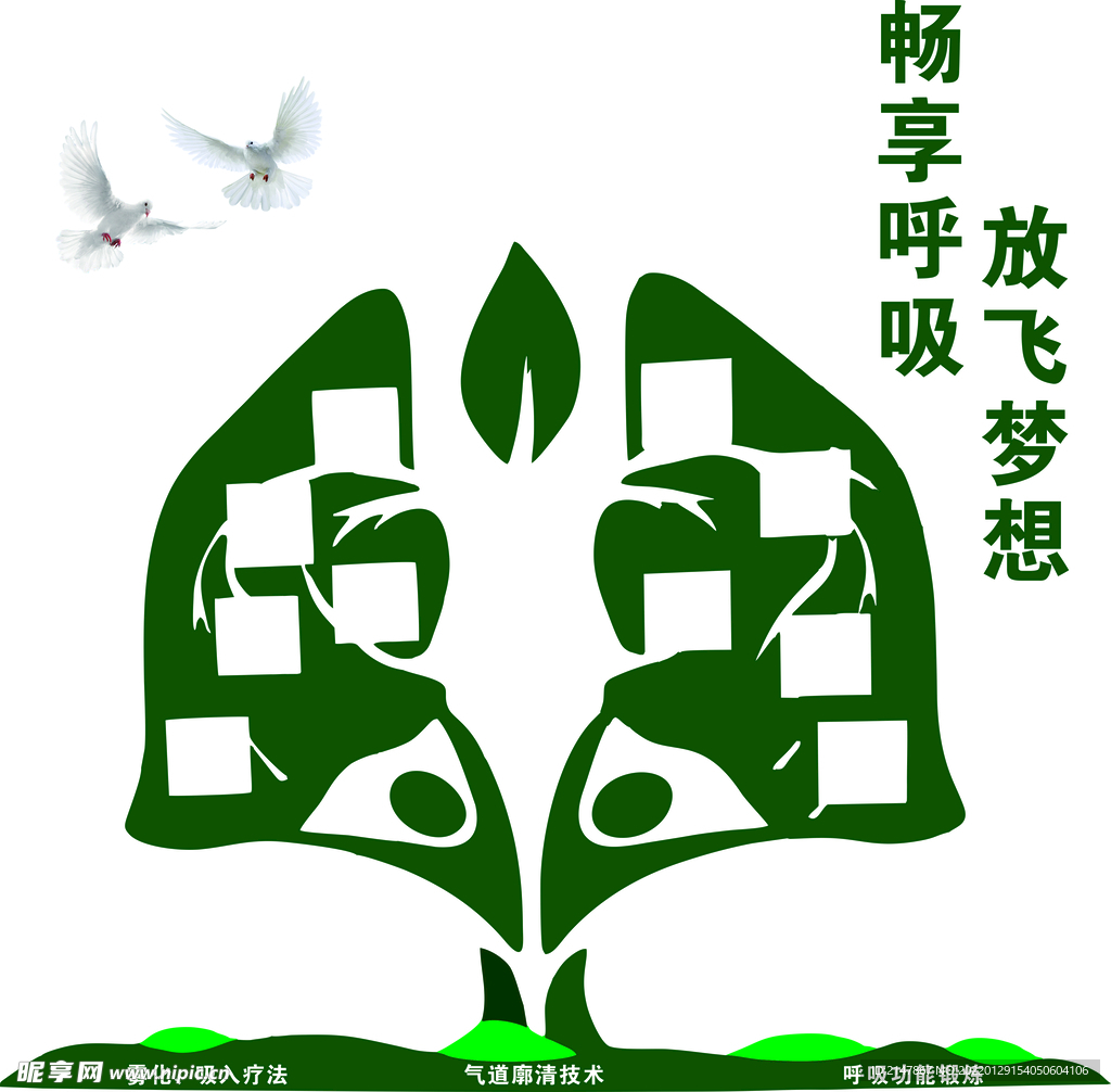 形象墻