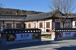 延吉朝鲜族民俗园民居建筑