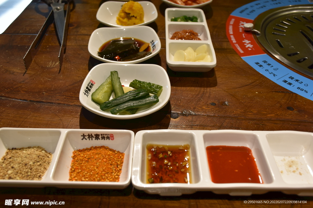 韩式韩国烤肉蘸料前菜